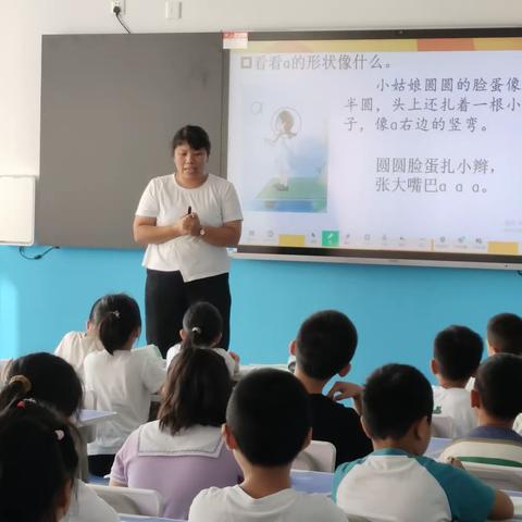 相互学习，共同探索——永清县第四小学低年级语文组教研活动报道