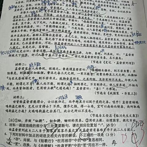 56班优秀作业