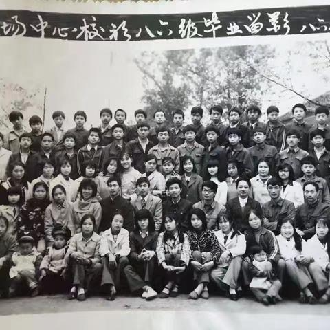 涂场86.1 永远的传奇