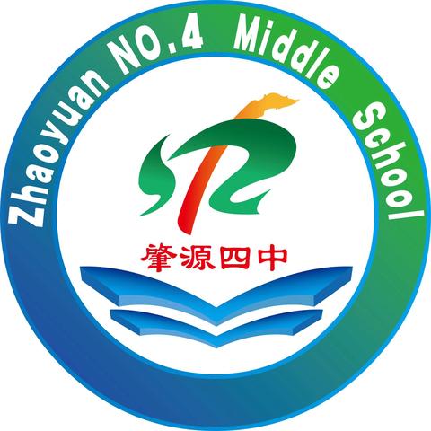 “诗意化境，诗教育人”——“中华诗教先进单位”“回头看”活动检查组来肇源县第四中学检查指导