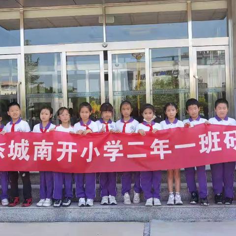 走进水运科技  弘扬两路精神 ——庆六一 科技启航，记天津水运工程科学研究院研学之旅
