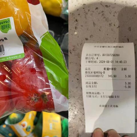 中百仓储石首江南欣城店8月2日营运中心巡店整改图片