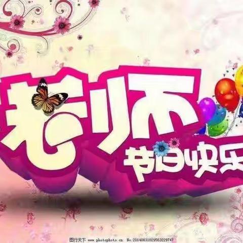 “暖暖教师节，浓浓师生情”胜利小学二年级十二班庆祝教师节侧记