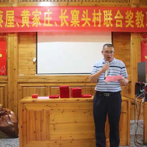 感恩教师节