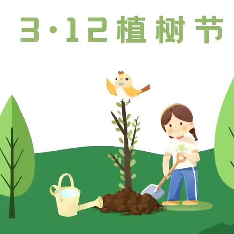 “三月春光至 植树添绿时”——靖圆中心幼儿园植树节主题系列活动