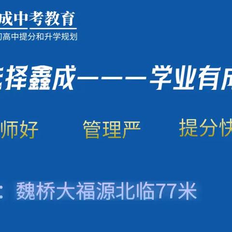 邹平市教育和体育局关于印发《2025年初中学业水平体育与健康科目考试工作方案》