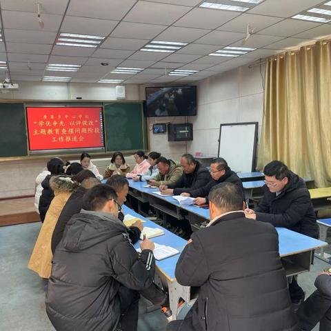查摆问题理思路  重整行装再出发——唐集乡中心学校主题教育工作推进会概述