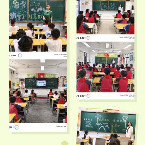 一礼收官   静待秋逢 ‍———祥符区第八实验小学 ‍            散学典礼