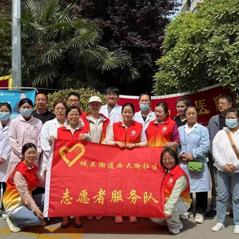 【我为群众办实事】 义诊进社区，健康伴你行 ——西大街社区联合铁建口腔和三原骨科医院开展居民义诊活动