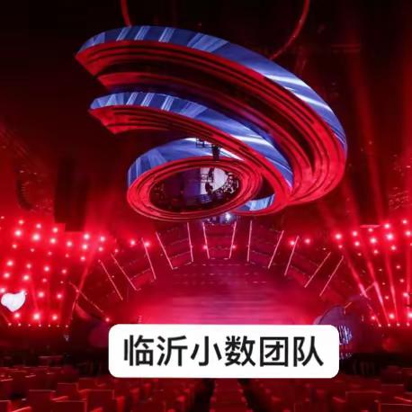 【同课异构万花筒    智慧火花蹦擦擦】 兰陵第九中学教师参加临沂市小学数学新课标新教材培训会议记事&下篇