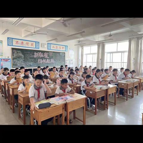 梦想启航，青春飞扬——明德学校六年级四班开学纪实