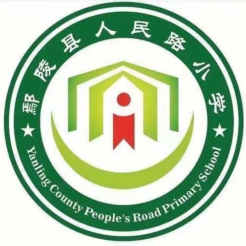 "有趣积累，快乐学习”——人民路小学二八班"未来星小队"学习活动