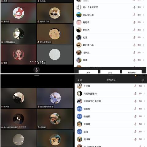密山支行团委组织召开密山支行重点产品营销PK赛推进会 ‍