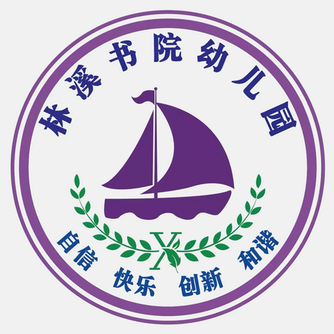 口腔健康，全身健康——林溪书院幼儿园爱牙日宣传活动