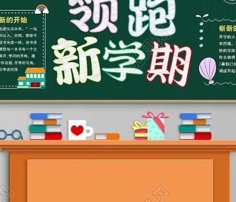 奋斗正当时，少年当自强 ——夏都中心学校开展2026年第一期班级文化评比活动