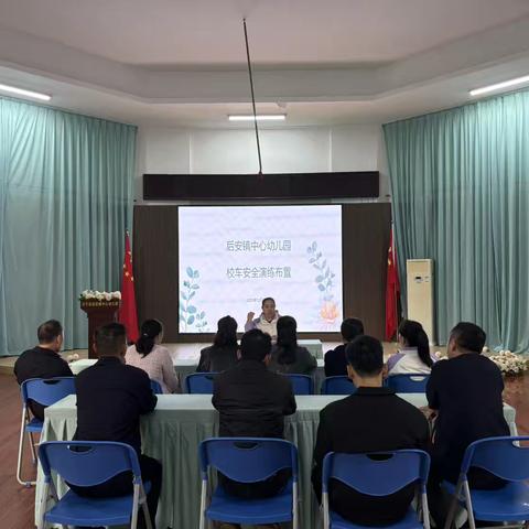 筑牢校车安全防线守护幼儿平安出行 ‍校车安全演练