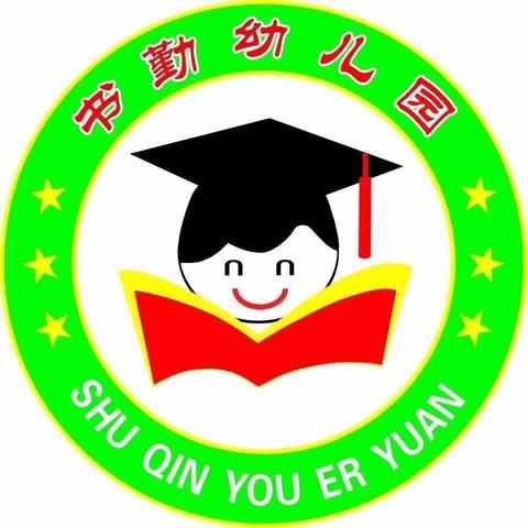 “爱护我们的小牙齿🦷”——🏠书勤幼儿园口腔检查主题活动