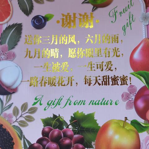 诵诗情·感恩教师——惠安香山小学举行庆祝第39个教师节活动