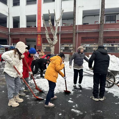 冰雪消融，静待花开 ——64中顺道校区顺利开学啦