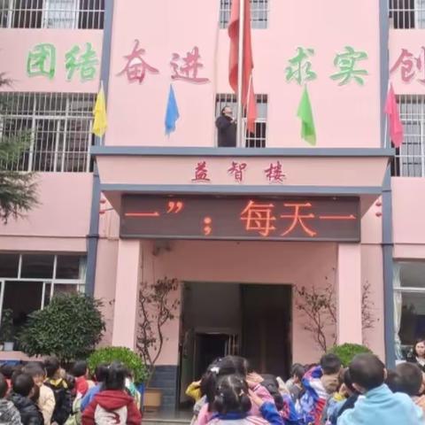 昭阳区晨光幼儿园中三班第九、十、十一周生活碎片