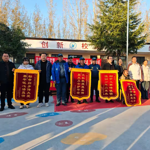 胡雷先生和爱心人士冬日暖阳活动——郑州航空港区宋家小学