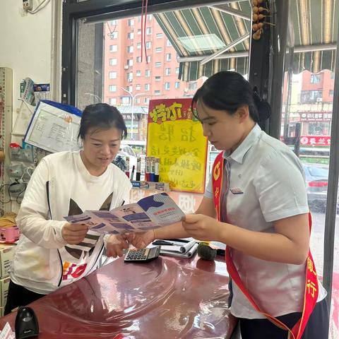 中国建设银行通化西昌支行开展反假币宣传活动