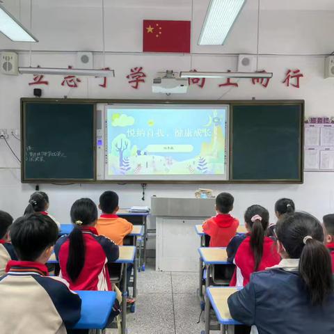 【党建+心理】“悦纳自我，健康成长”——上饶市明叔小学四年级心理健康团辅活动纪实