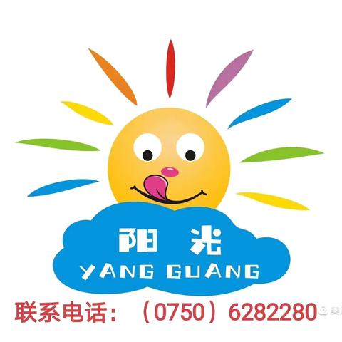 《消防在我心，安全伴我行》—阳光中心幼儿园消防安全教育美篇