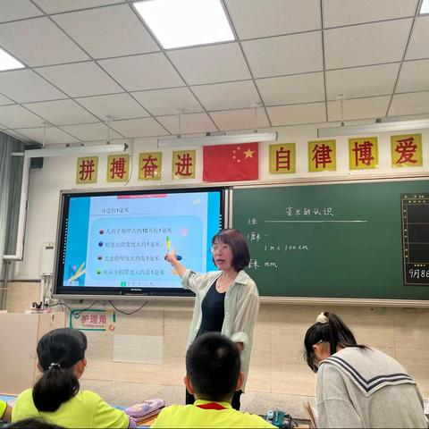 落实学科育人理念   培养学生核心素养     ——小学数学大单元教学主题活动纪实(一)