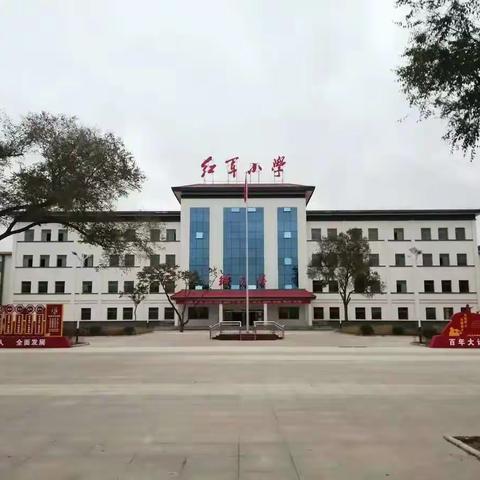 红军小学五年级（5）班圆满举办“多彩校园，欢庆丰收”丰收节！