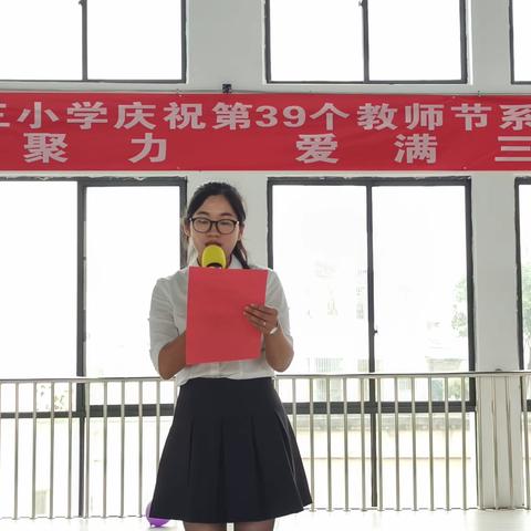 文山市第三小学2023学年师徒结对仪式