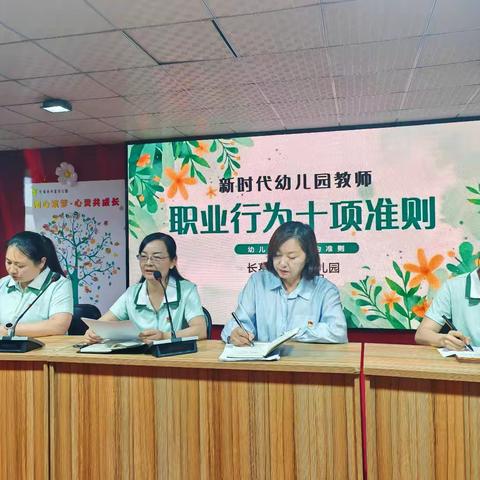 宪法为基守初心  党旗引领担使命 ‍——南马路小学新华西街校区举行教职工宪法宣誓暨党员宣誓仪式