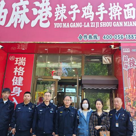 宣化区网络餐饮食品安全工作专班开展联合检查