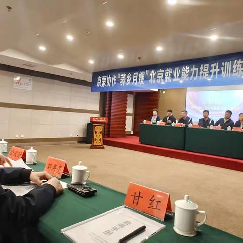 京蒙协作谱新篇，荞乡月嫂赋新能 ——密云区职业学校协办库伦旗月嫂技能提升培训