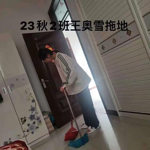 《23秋幼师2班》      （孝亲作业）