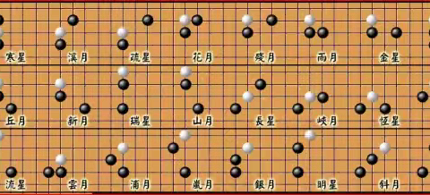 “棋”乐无穷，乐在“棋”中