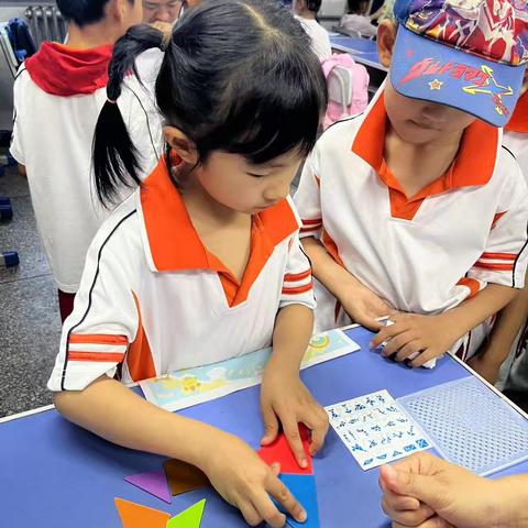 一年级游园闯关：趣味与成长同行