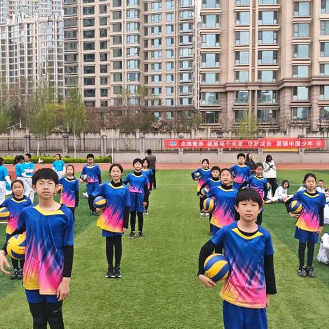排球逐梦，展少年风采｜和安里小学精彩亮相2026年海港区运动会开幕式