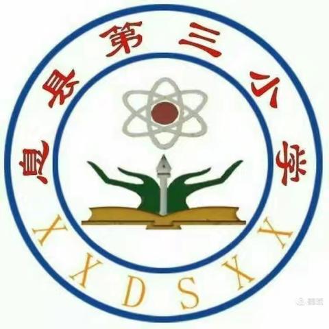 “羽”你一起，绽放美丽——息县第三小学羽毛球社团