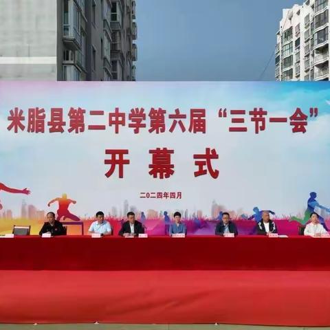 比拼激扬梦想，搏击磨砺锋芒！八（5）班勇夺佳绩🏃🏃🏃