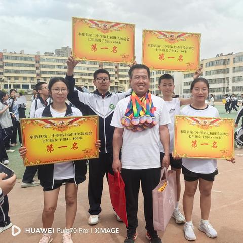 追风少年展锋芒，运动赛场竞荣光（七年级六班）跃动青春·梦想启航