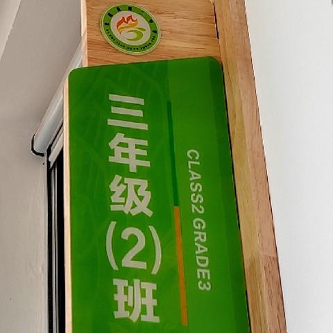 新学期·启航梦想