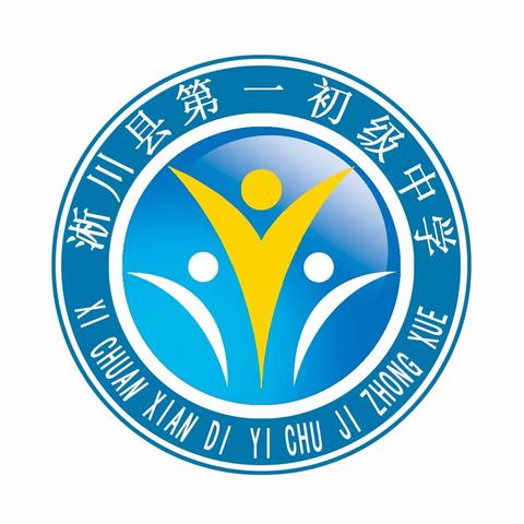 淅川县第一初级中学召开“家校同心，师生同行”九年级家校共育会