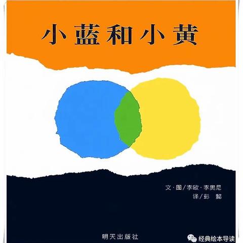 因爱携手，共育成长——家长进课堂活动