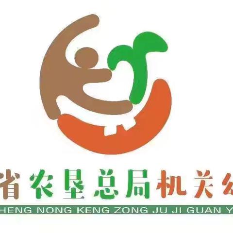 “官方带娃”，“暑”你最棒——海南省农垦总局机关幼儿园椰海分园2024年暑期托管班第三周精彩回顾