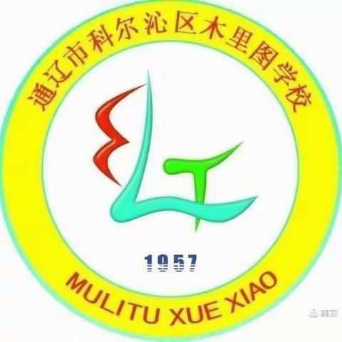 健康上网，防止新型诈骗