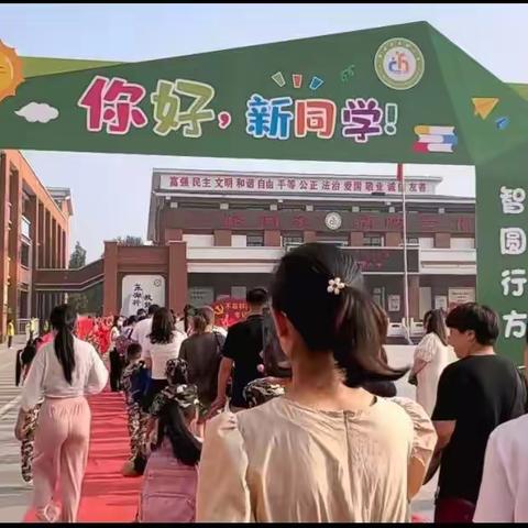 最美开学季  筑梦新学期—济源市东湖小学一（6）班新生入学美篇