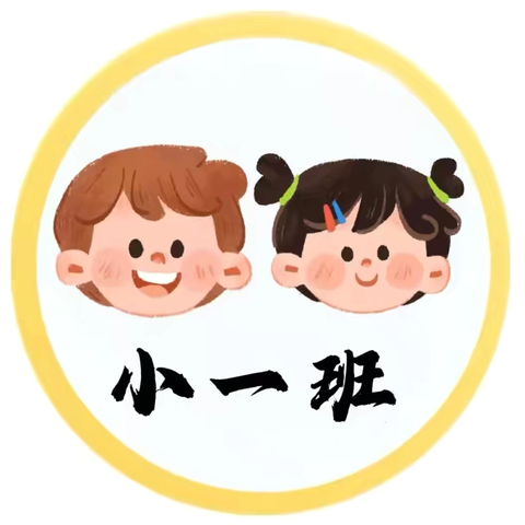 幼儿园的快乐生活——小班一周回顾