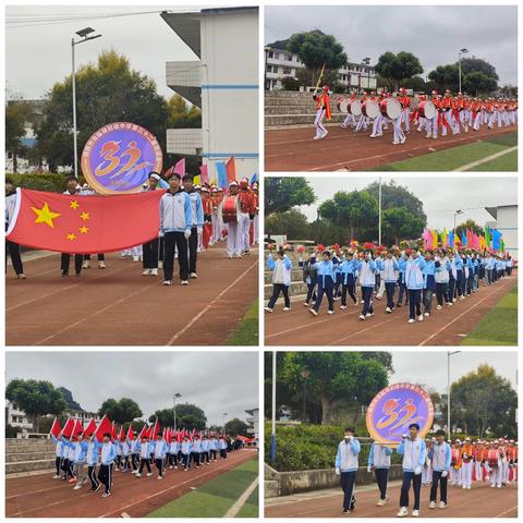 运动艺韵交融，共绽活力风采 ——靖西市龙临镇初级中学隆重举行校园运动会暨科技文化艺术节