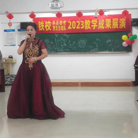 2023年秋季学期声乐四班教学成果展演会